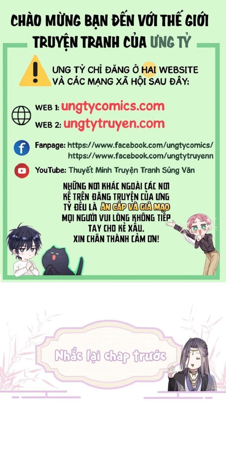 Phế Đế Vi Phi Chapter 19 - Trang 2