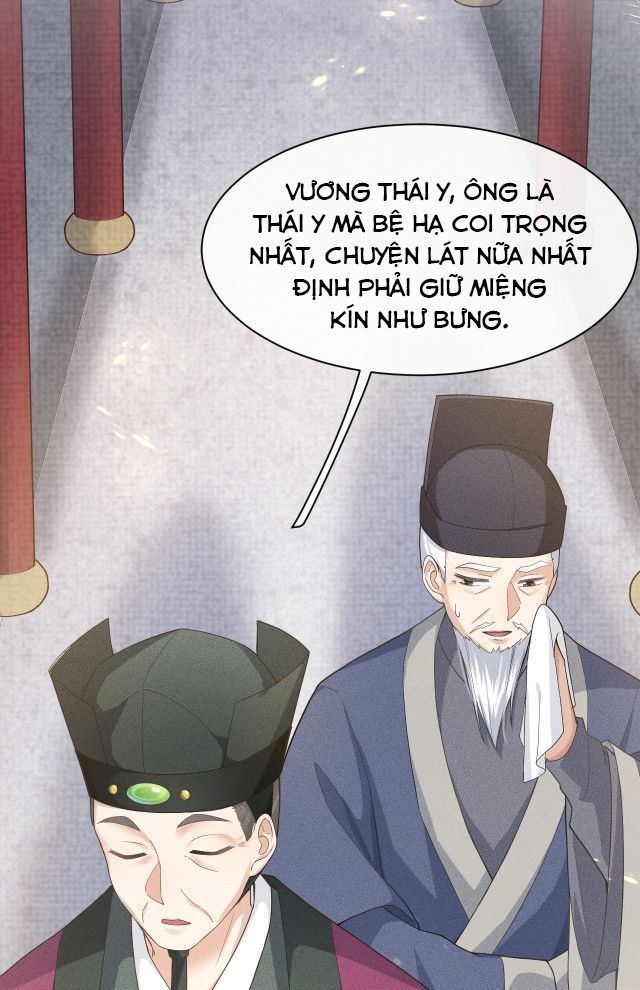 Phế Đế Vi Phi Chapter 2 - Trang 34