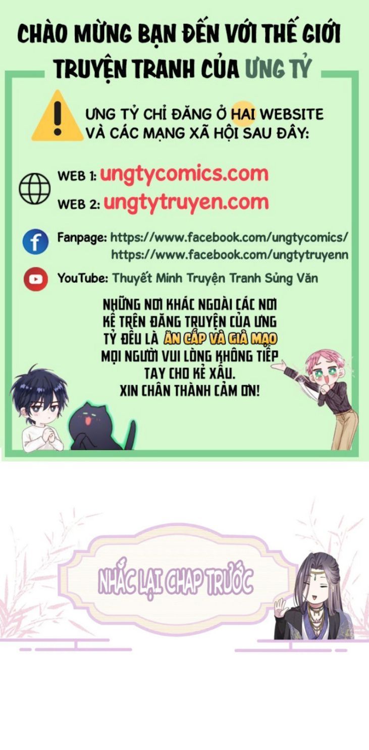 Phế Đế Vi Phi Chapter 24 - Trang 2