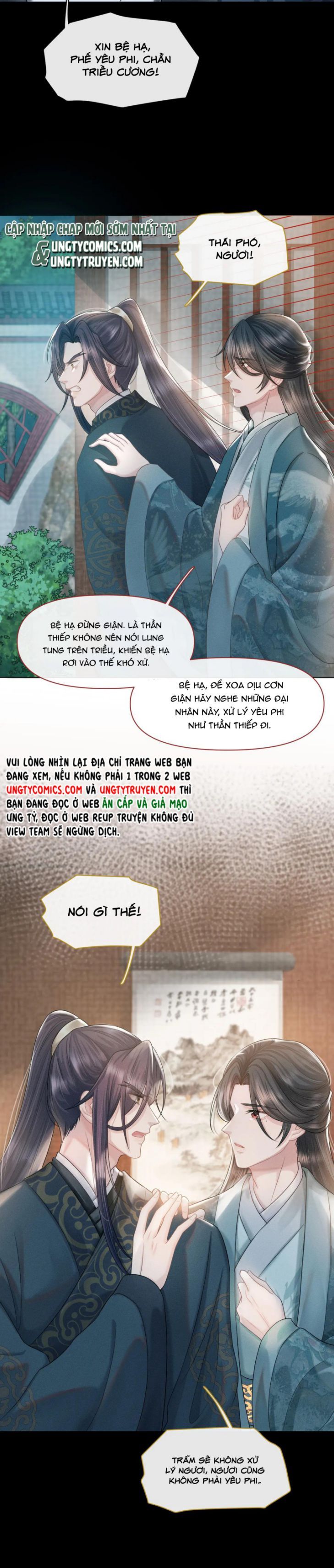 Phế Đế Vi Phi Chapter 24 - Trang 23