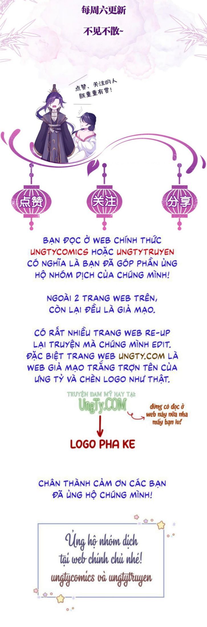 Phế Đế Vi Phi Chapter 24 - Trang 46