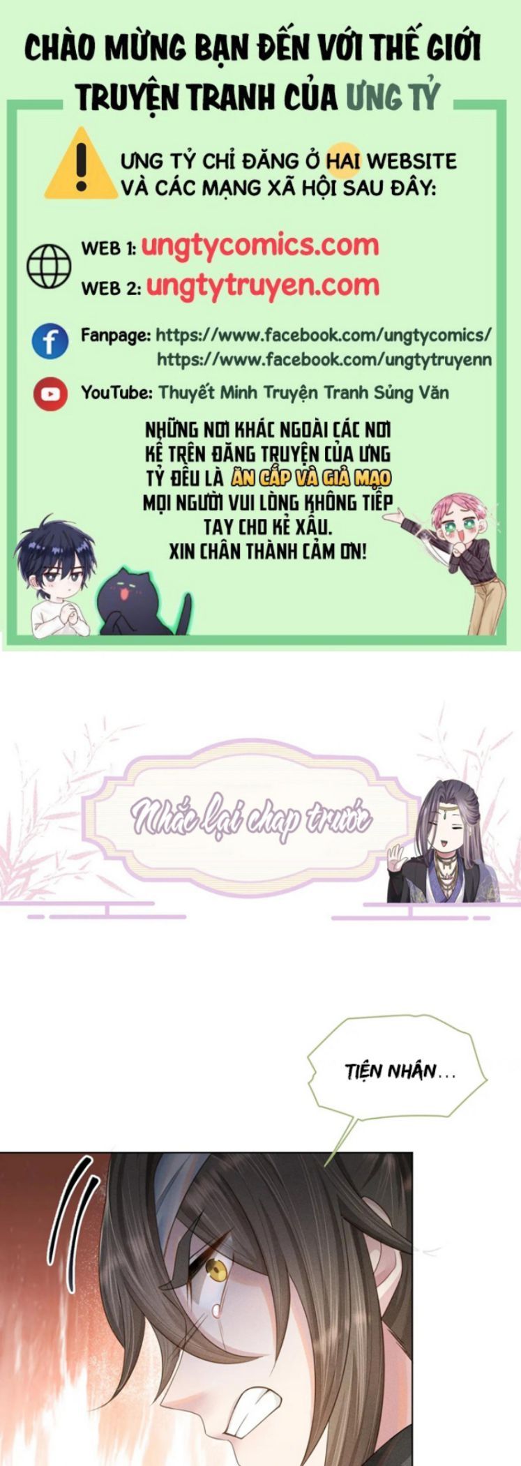 Phế Đế Vi Phi Chapter 26 - Trang 2