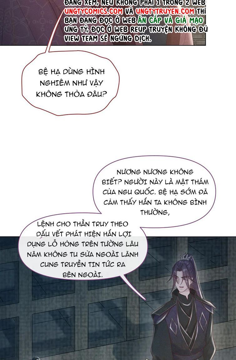 Phế Đế Vi Phi Chapter 28 - Trang 23