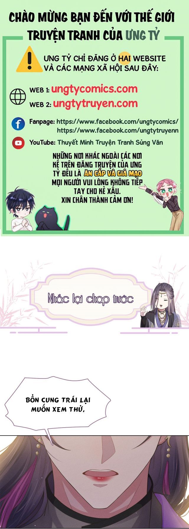 Phế Đế Vi Phi Chapter 3 - Trang 2