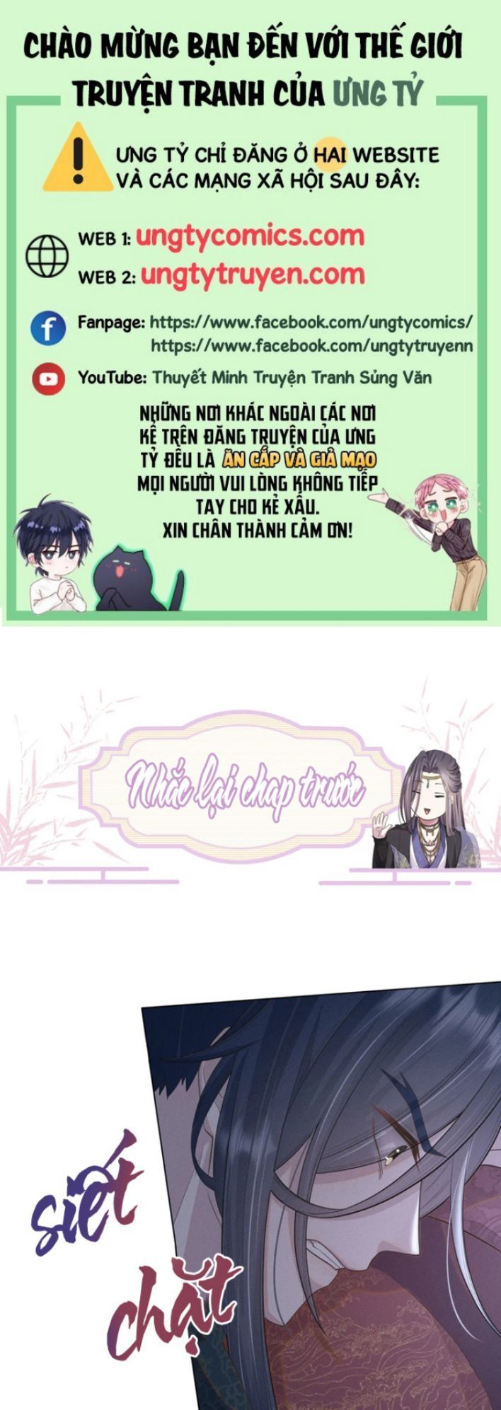 Phế Đế Vi Phi Chapter 31 - Trang 2