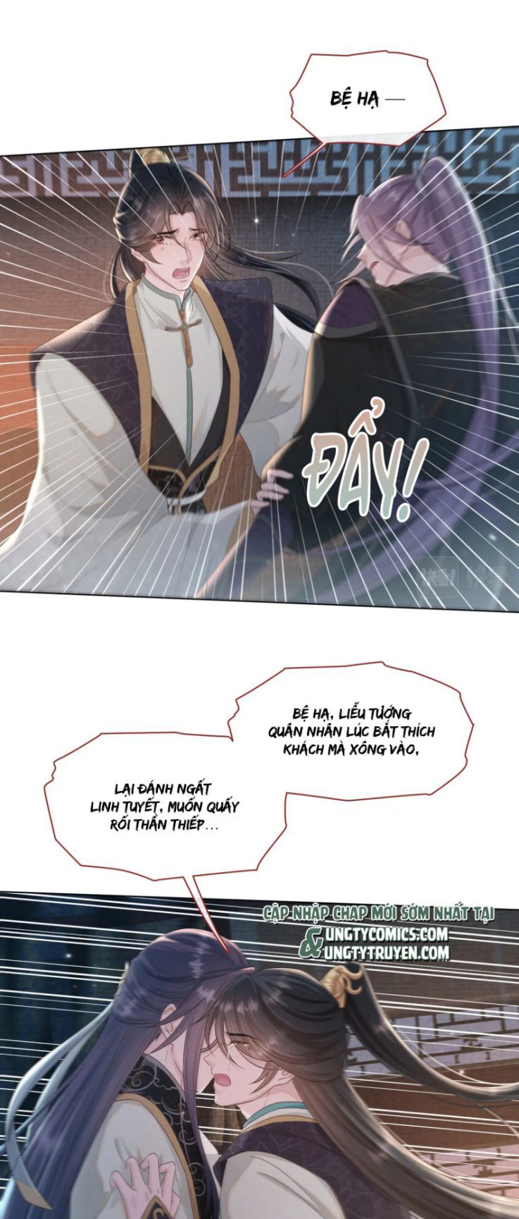 Phế Đế Vi Phi Chapter 32 - Trang 6