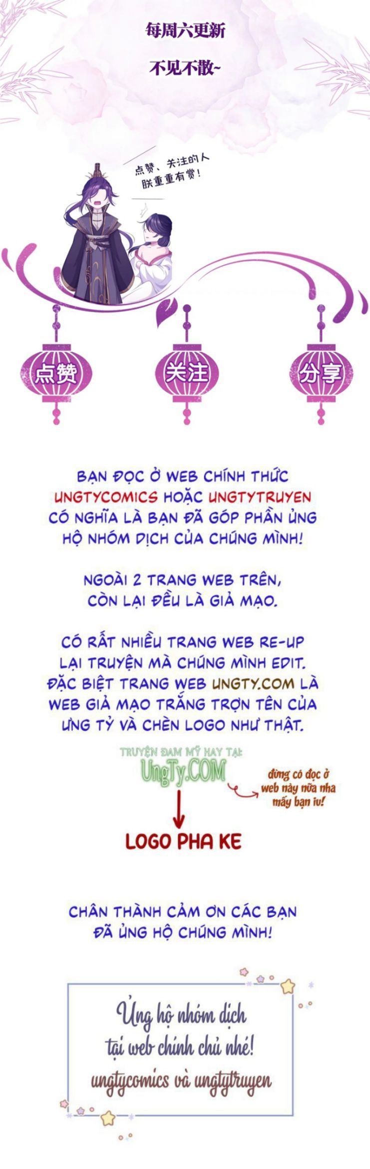 Phế Đế Vi Phi Chapter 33 - Trang 45
