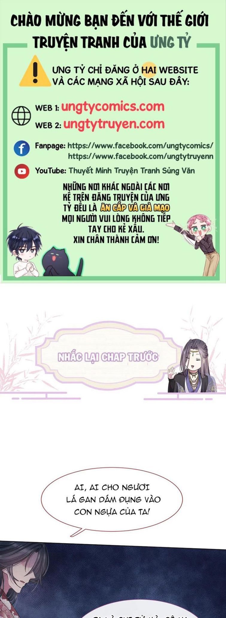 Phế Đế Vi Phi Chapter 7 - Trang 2