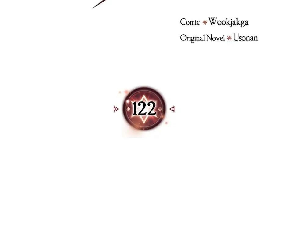 Phép Thuật Của Người Trở Về Phải Đặc Biệt Chapter 122 - Trang 4