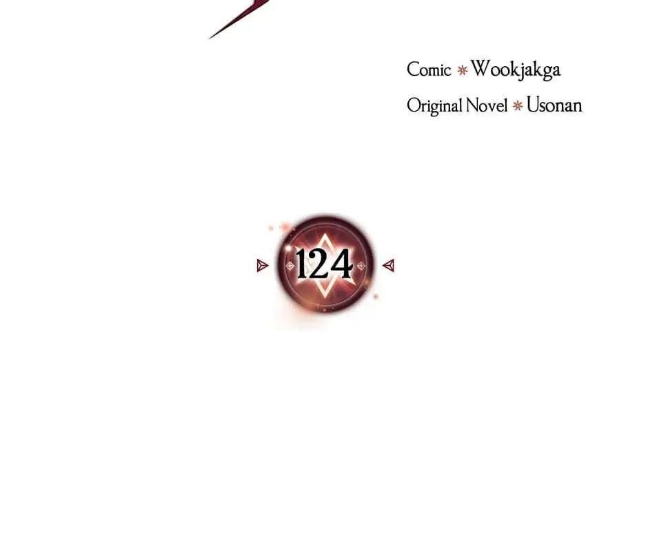 Phép Thuật Của Người Trở Về Phải Đặc Biệt Chapter 124 - Trang 4