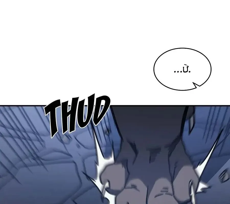 Phép Thuật Của Người Trở Về Phải Đặc Biệt Chapter 140 - Trang 42
