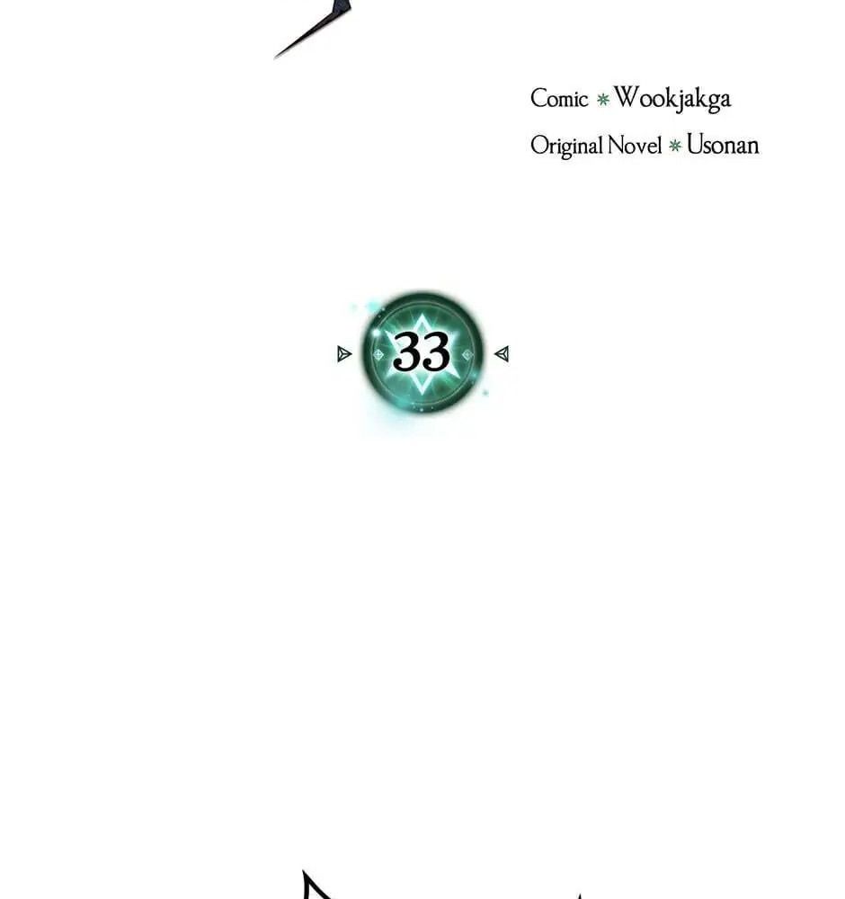 Phép Thuật Của Người Trở Về Phải Đặc Biệt Chapter 33 - Trang 4