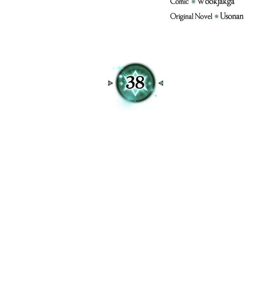 Phép Thuật Của Người Trở Về Phải Đặc Biệt Chapter 38 - Trang 4