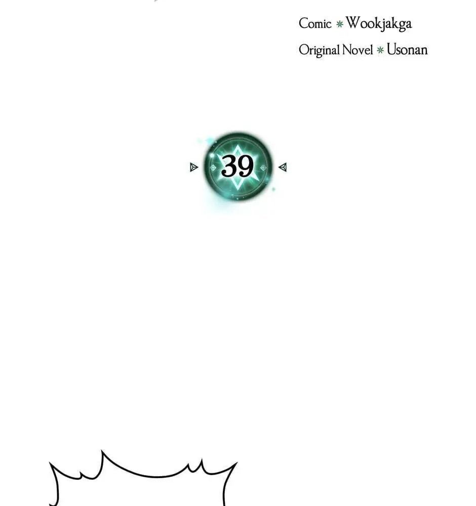 Phép Thuật Của Người Trở Về Phải Đặc Biệt Chapter 39 - Trang 4