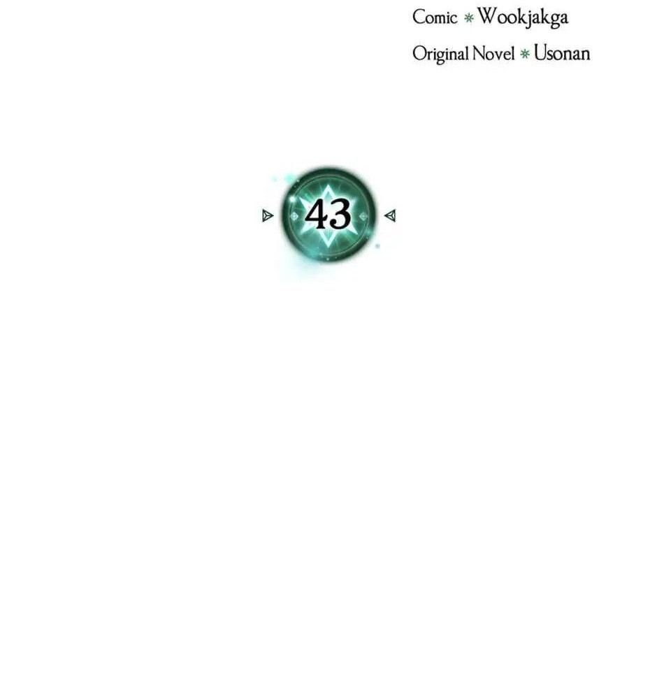 Phép Thuật Của Người Trở Về Phải Đặc Biệt Chapter 43 - Trang 6