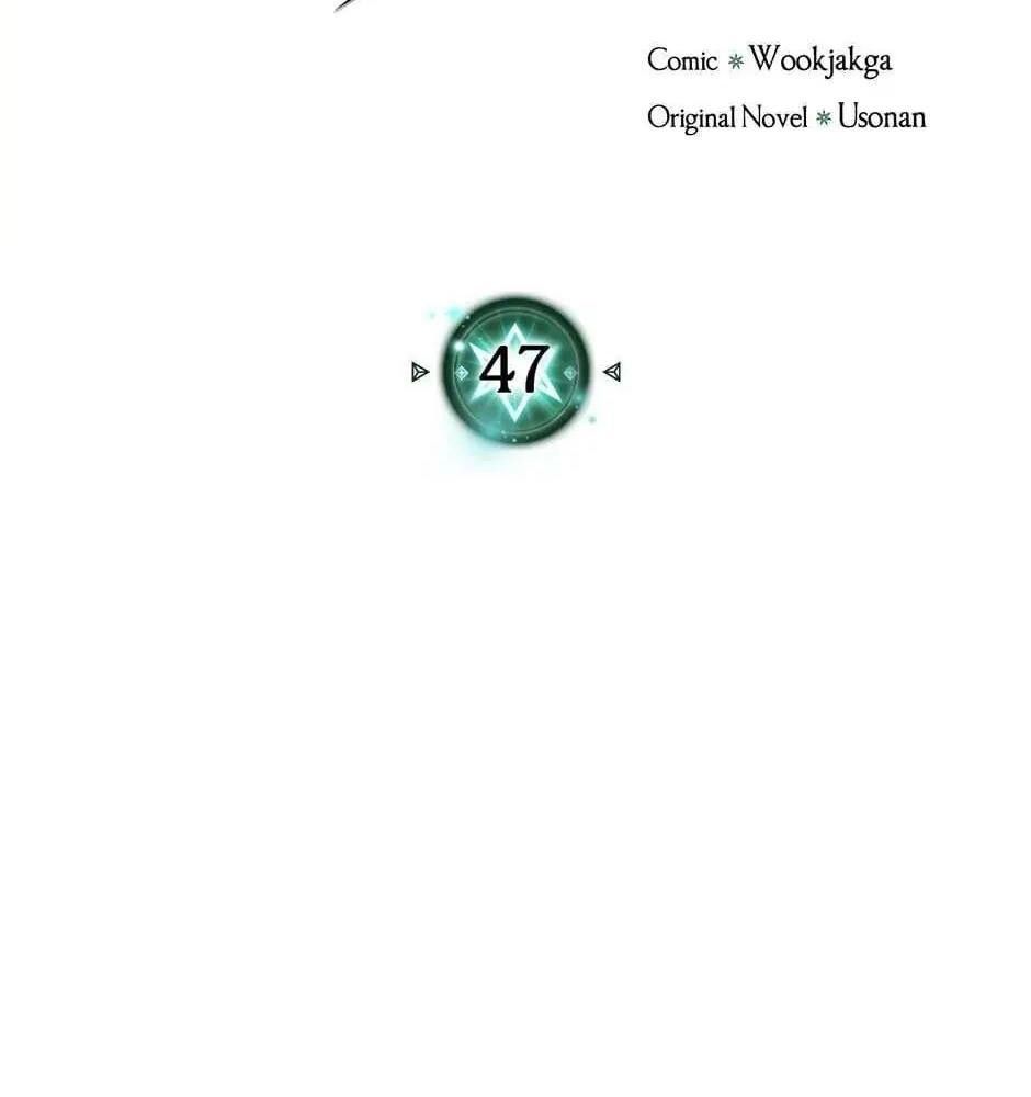 Phép Thuật Của Người Trở Về Phải Đặc Biệt Chapter 47 - Trang 11