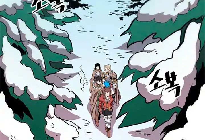Phép Thuật Của Người Trở Về Phải Đặc Biệt Chapter 68 - Trang 4