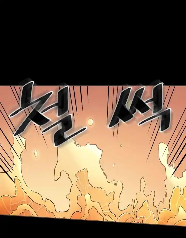 Phép Thuật Của Người Trở Về Phải Đặc Biệt Chapter 71 - Trang 11