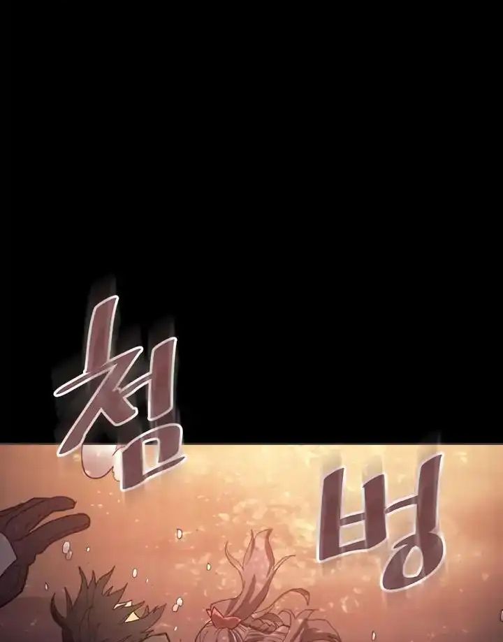 Phép Thuật Của Người Trở Về Phải Đặc Biệt Chapter 71 - Trang 13
