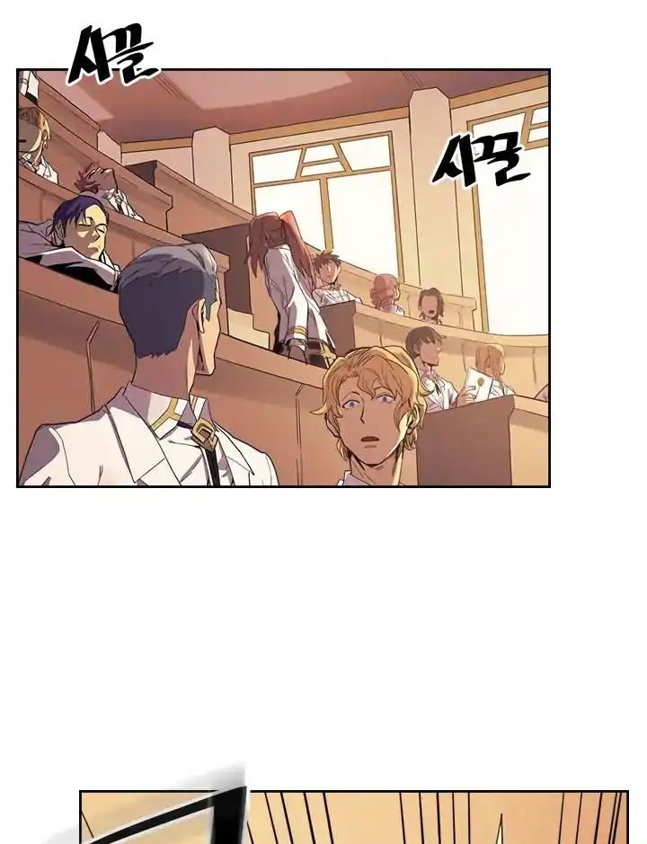 Phép Thuật Của Người Trở Về Phải Đặc Biệt Chapter 71 - Trang 30
