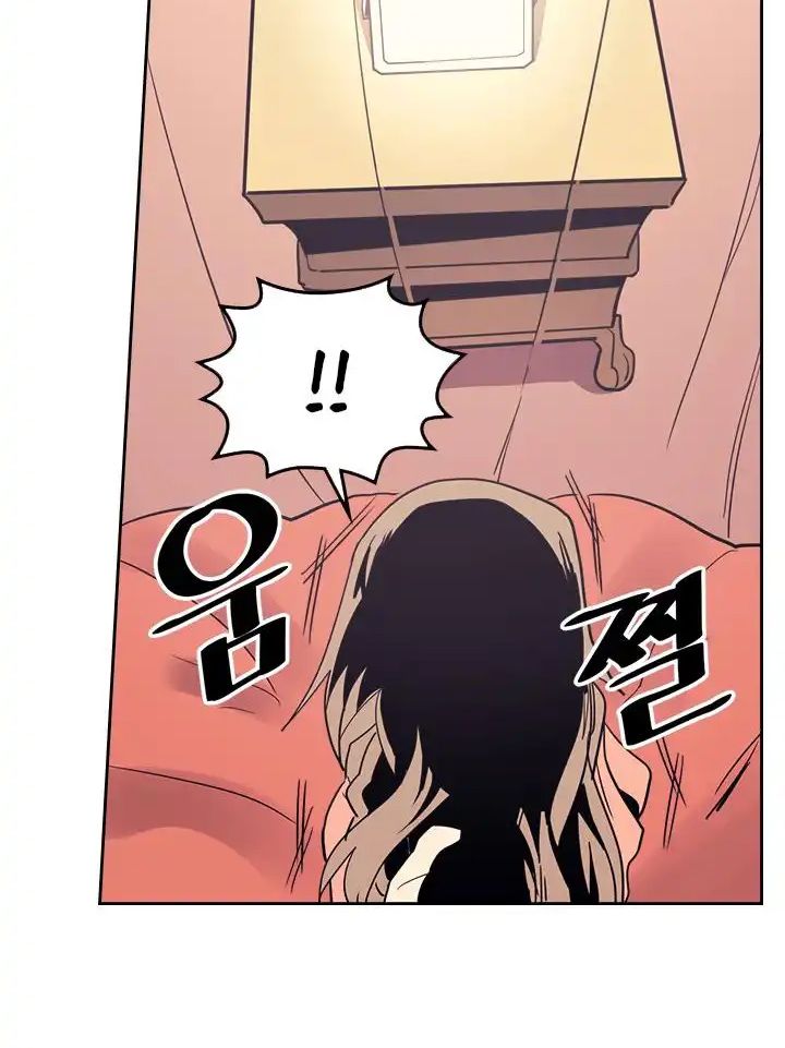 Phép Thuật Của Người Trở Về Phải Đặc Biệt Chapter 72 - Trang 37
