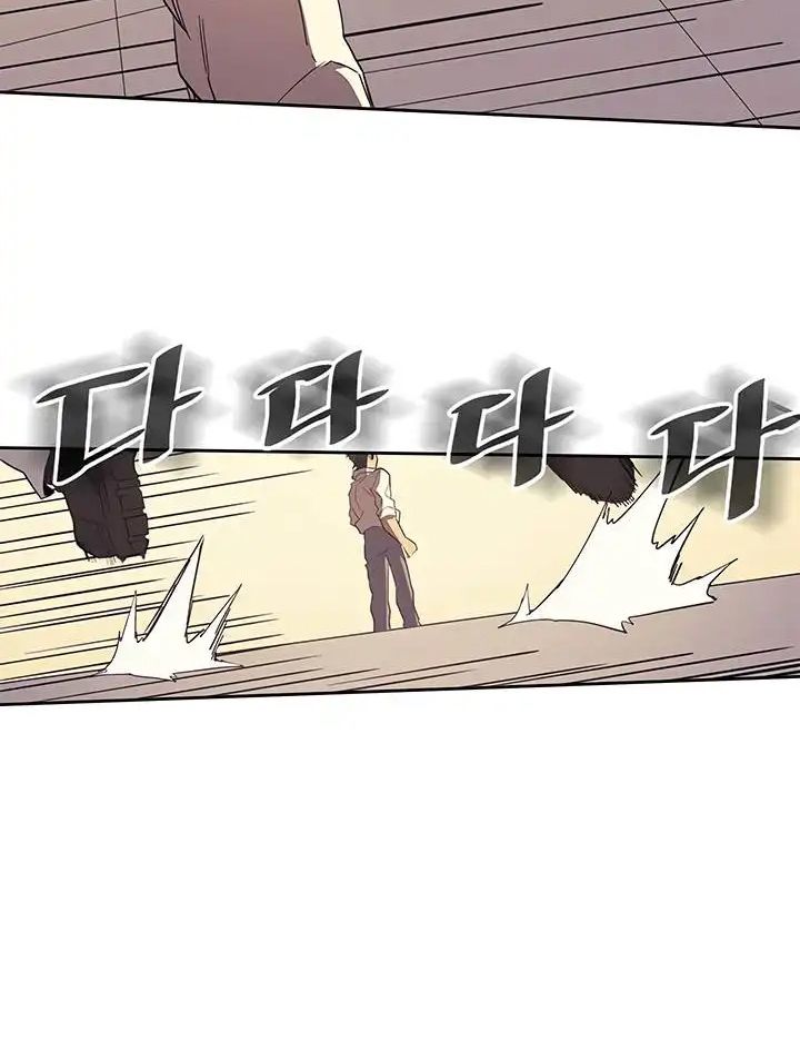 Phép Thuật Của Người Trở Về Phải Đặc Biệt Chapter 73 - Trang 6