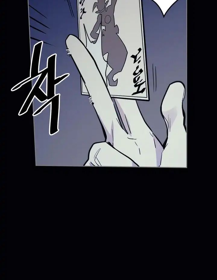 Phép Thuật Của Người Trở Về Phải Đặc Biệt Chapter 74 - Trang 13
