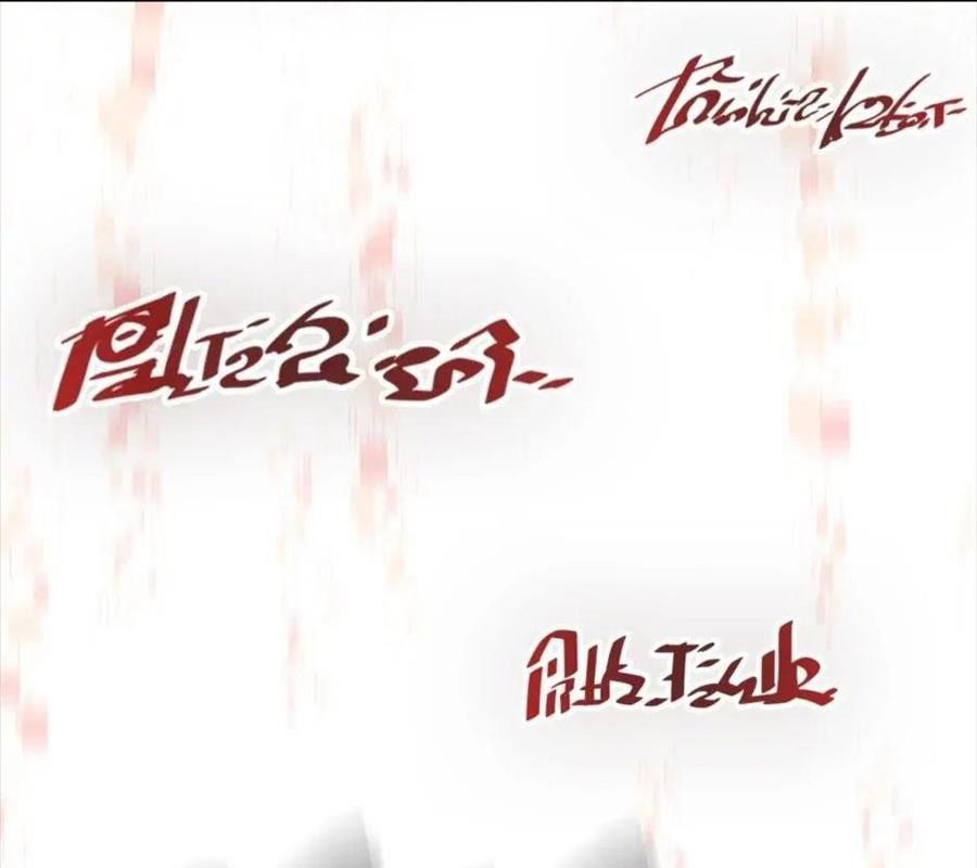 Phép Thuật Của Người Trở Về Phải Đặc Biệt Chapter 98 - Trang 17