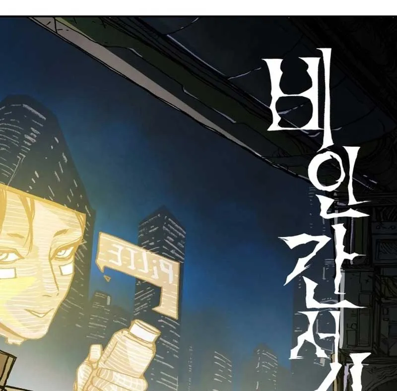 Phi Nhân Tự Sự Chapter 1 - Trang 24
