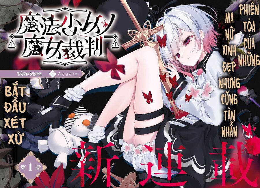 Phiên Tòa Phù Thủy Của Ma Pháp Thiếu Nữ Chapter 1 - Trang 2