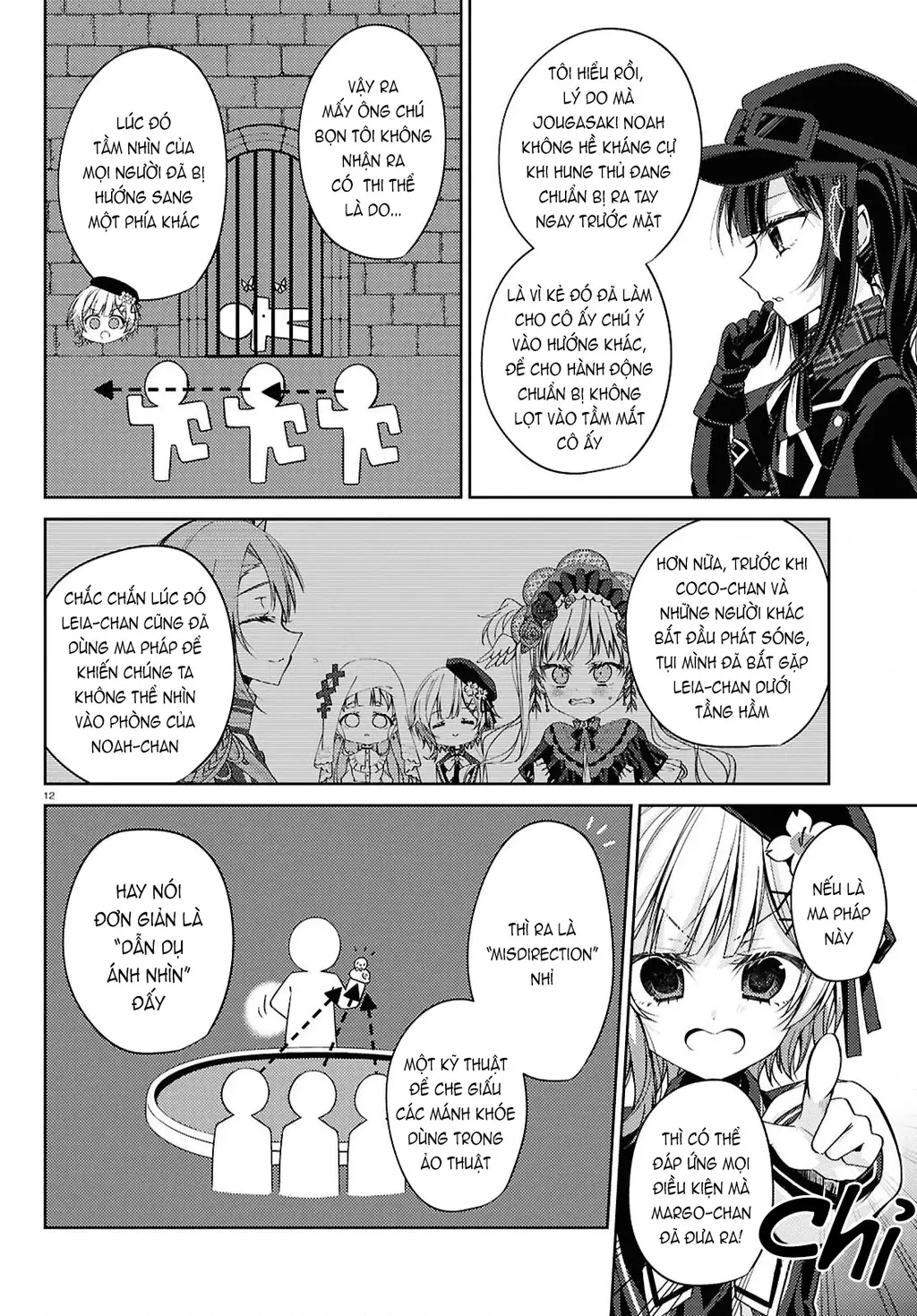 Phiên Tòa Phù Thủy Của Ma Pháp Thiếu Nữ Chapter 6 - Trang 13