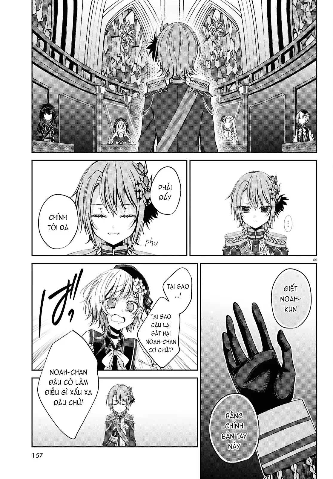 Phiên Tòa Phù Thủy Của Ma Pháp Thiếu Nữ Chapter 7 - Trang 10