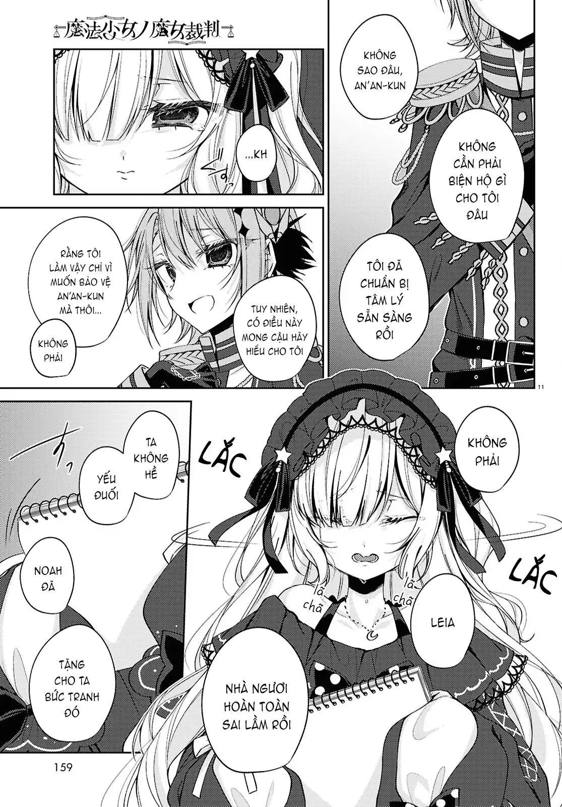 Phiên Tòa Phù Thủy Của Ma Pháp Thiếu Nữ Chapter 7 - Trang 12