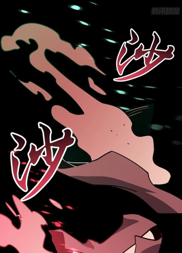 Phổ La Chi Chủ Chapter 11 - Trang 44