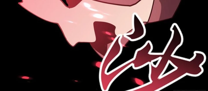 Phổ La Chi Chủ Chapter 11 - Trang 45