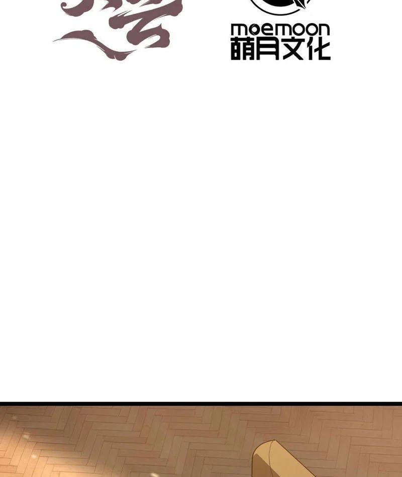 Phổ La Chi Chủ Chapter 16 - Trang 5