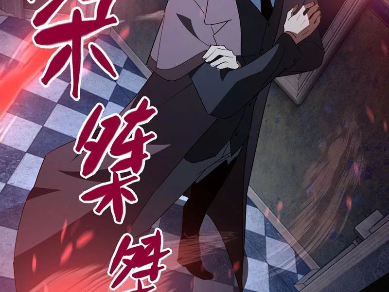 Phổ La Chi Chủ Chapter 17 - Trang 30