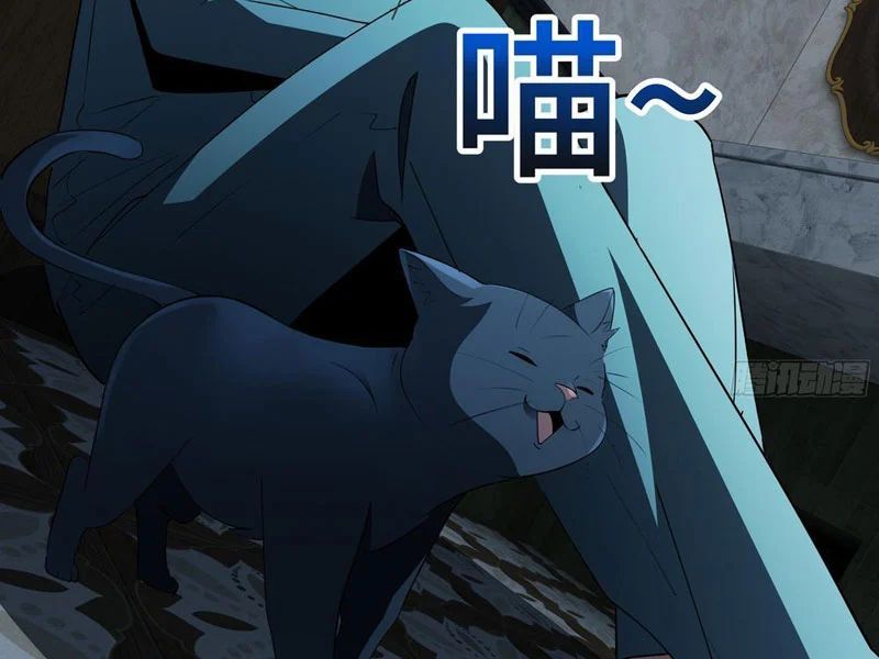 Phổ La Chi Chủ Chapter 17 - Trang 40