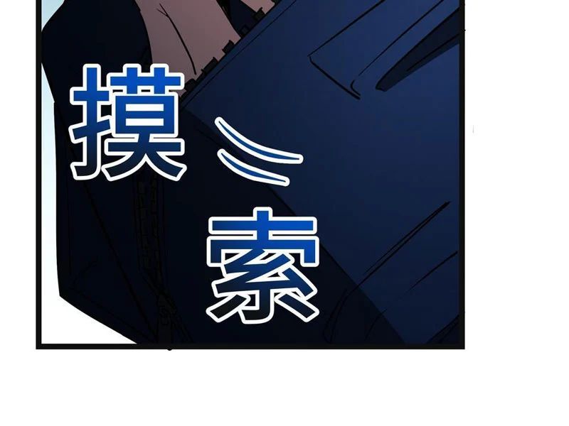 Phổ La Chi Chủ Chapter 17 - Trang 46