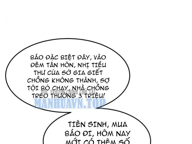 Phổ La Chi Chủ Chapter 18 - Trang 23