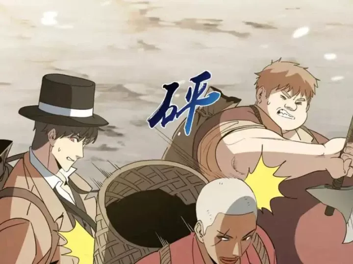 Phổ La Chi Chủ Chapter 20 - Trang 49