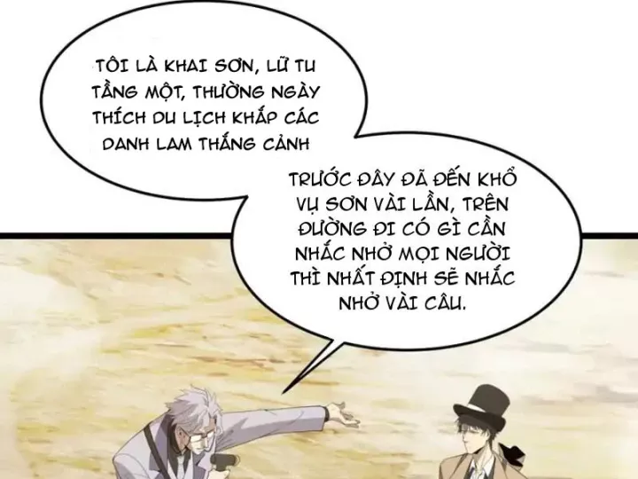 Phổ La Chi Chủ Chapter 21 - Trang 18