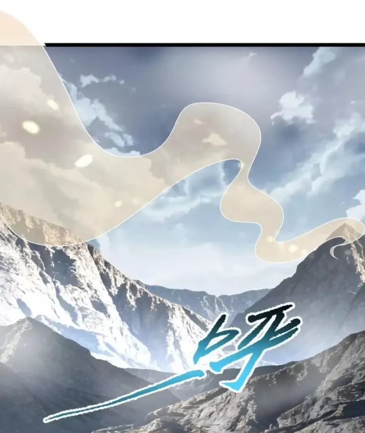 Phổ La Chi Chủ Chapter 22 - Trang 19