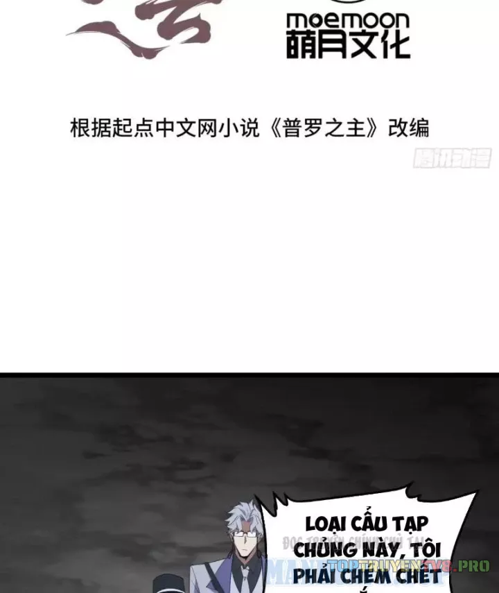 Phổ La Chi Chủ Chapter 22 - Trang 5