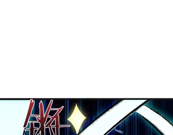 Phổ La Chi Chủ Chapter 23 - Trang 28