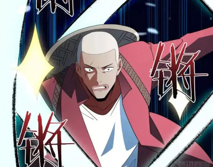 Phổ La Chi Chủ Chapter 23 - Trang 29