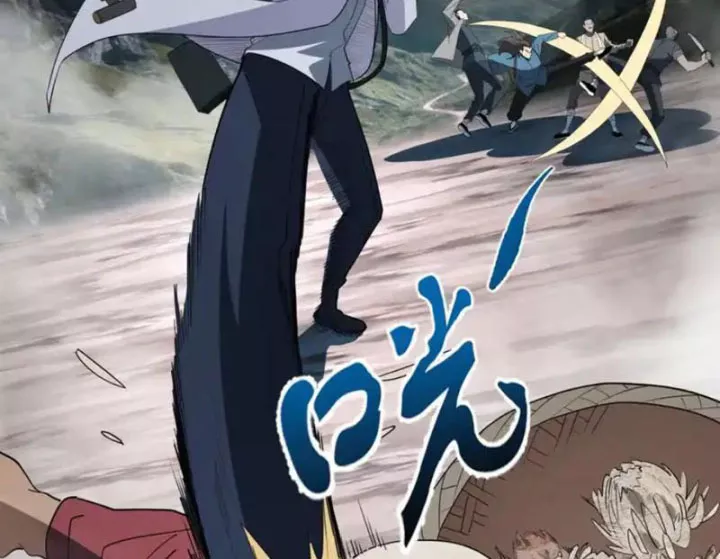 Phổ La Chi Chủ Chapter 23 - Trang 47