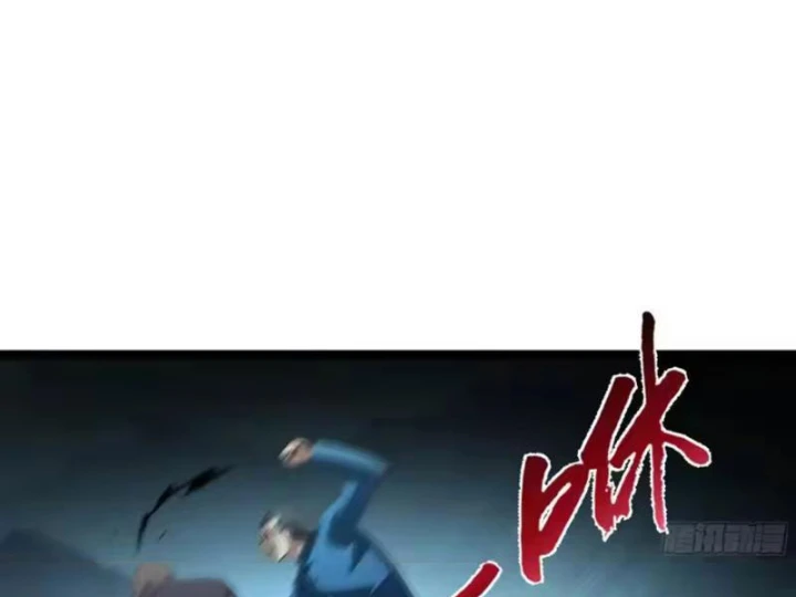 Phổ La Chi Chủ Chapter 25 - Trang 32
