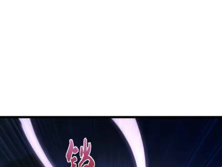 Phổ La Chi Chủ Chapter 25 - Trang 35