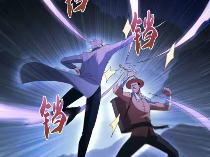 Phổ La Chi Chủ Chapter 25 - Trang 36